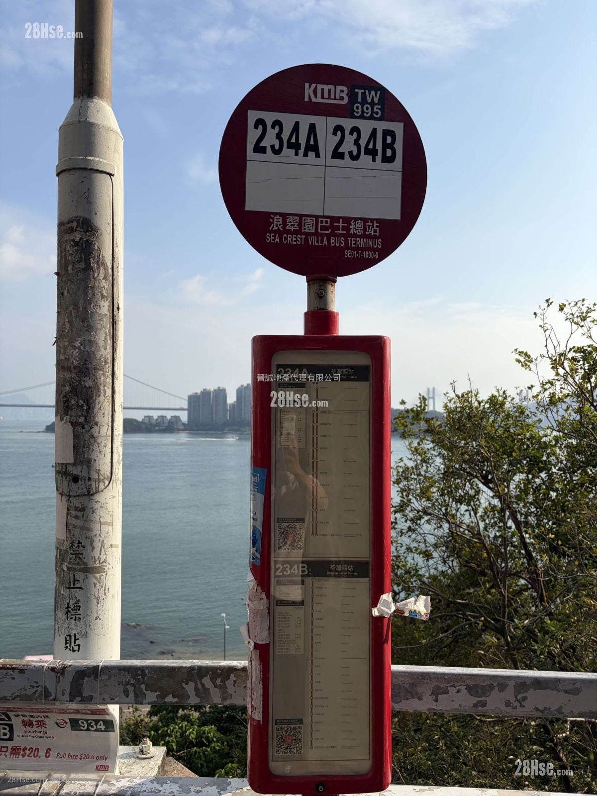 《有匙即看》 1期3房套房青馬橋海！業主再會翻新！ 4