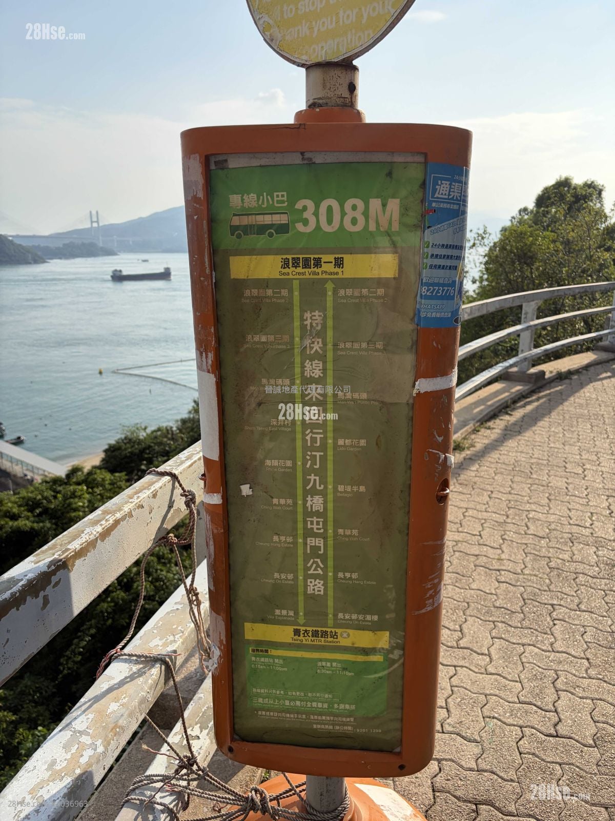 《有匙即看》 1期3房套房青馬橋海！業主再會翻新！ 5