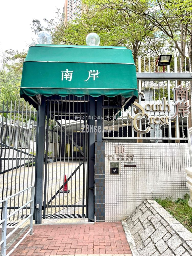 《3房套連內置樓梯上天台》向海連車位！有匙即看！ 4